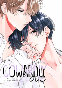 Fugai nai Koi Fugai nai Koi