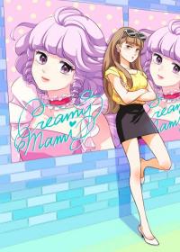 Mahou no tenshi Creamy Mami: Fukigen na Ohime-sama Mahou no tenshi Creamy Mami: Fukigen na Ohime-sama