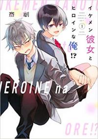 She's the Prince and I'm the Princess!?