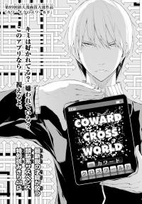 Coward Cross World Coward Cross World