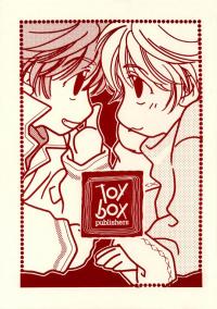 Toy Box Toy Box