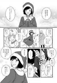 Surprise Christmas Surprise Christmas
