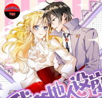 My Crazy Journalist Wife(MANGATSU)