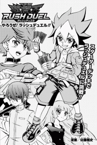 Yu-Gi-Oh! Rush Duel: Yarouze! Rush Duel!! Yu-Gi-Oh! Rush Duel: Yarouze! Rush Duel!!