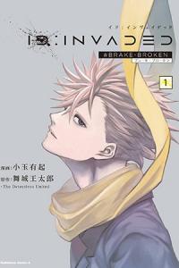 ID:INVADED #BRAKE BROKEN