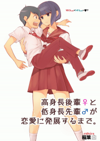 Until The Tall Kouhai (Girl) and the Short Senpai (Boy) Develops a Romance. Until The Tall Kouhai (Girl) and the Short Senpai (Boy) Develops a Romance.