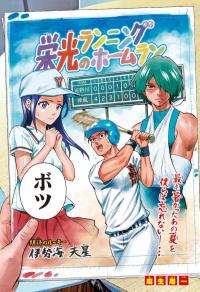 An Author's Research Trip to Another World An Author's Research Trip to Another World