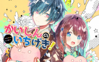 Kaishin no Ichigeki Kaishin no Ichigeki