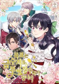 My Goal is to Live a Long, Healthy Life as a Golden Spoon