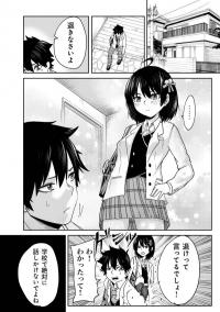 My stepsister who says Go die go die to me every day, tries to hypnotize me to fall for her while I was sleeping...! My stepsister who says Go die go die to me every day, tries to hypnotize me to fall for her while I was sleeping...!