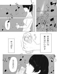 Hooking Up In the Club Hooking Up In the Club