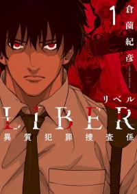 Liber Liber