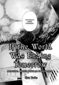 If the World Was Ending Tomorrow If the World Was Ending Tomorrow