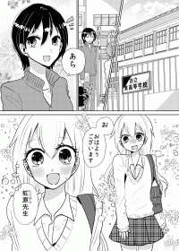 A Story about  a boy  who crossdresses every  day for the sake of his  favourite female teacher. A Story about  a boy  who crossdresses every  day for the sake of his  favourite female teacher.