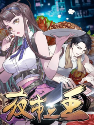 The King Of Night Market