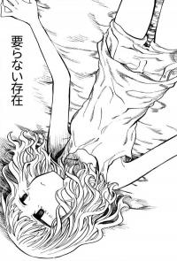 Just The Way You Are