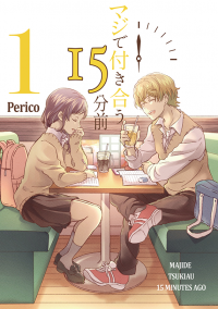 15 Minutes 'Till They Actually Start Dating 15 Minutes 'Till They Actually Start Dating