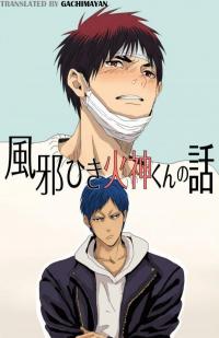 Kuroko no Basket - Kazehiki Kagami-kun no hanashi