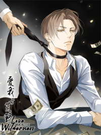 Love me in the Wilderness