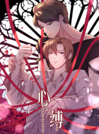 Bound By One’s Heart