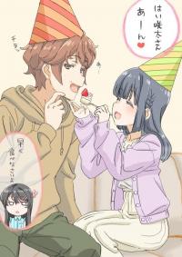 Sakuta and Shouko's Birthday | 2020 Sakuta and Shouko's Birthday | 2020