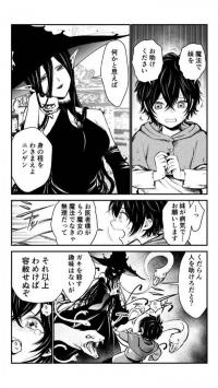 The witch and the boy's deal