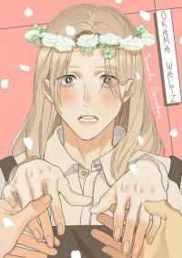 Okama Waltz Okama Waltz