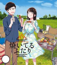 A Rare Marriage: How to Grill Our Love A Rare Marriage: How to Grill Our Love