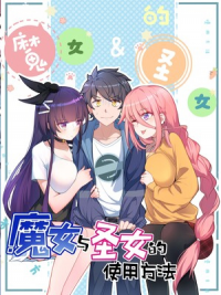 Alongside Demons And Deities