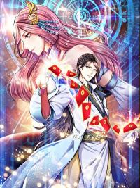 Supreme God Supreme God