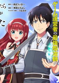 The legendary weapon became my bride when I overwhelmed the production job The legendary weapon became my bride when I overwhelmed the production job