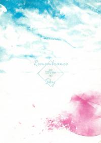 Shingeki no Kyojin - Remembrance Sky