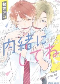 Naisho ni Shite ne Naisho ni Shite ne