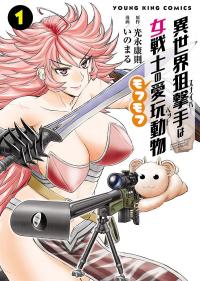 Isekai Sniper is the Female Warrior's Mofumofu Pet Isekai Sniper is the Female Warrior's Mofumofu Pet