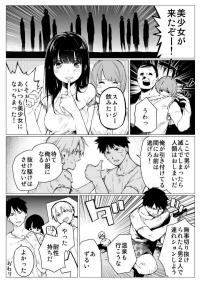 A Random Single Page by Haruba Negi A Random Single Page by Haruba Negi