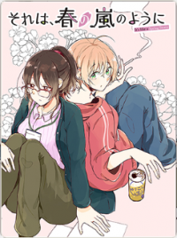 Its Like A Spring Storm