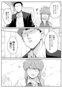 MC that flips out in conversations VS crude girl