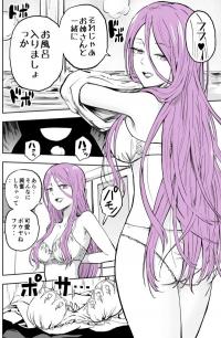 Taking a Bath with a Sexy Onee-san and then, ♥♥♥