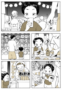 Smartphone Generation