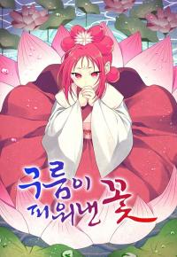 The Flower that was bloomed by a Cloud