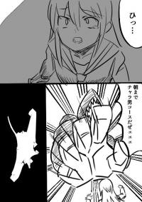 A shitty Hero manga. by victorious ushi A shitty Hero manga. by victorious ushi