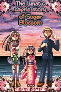 The Lunatic Capris Story of Sugar Blossom The Lunatic Capris Story of Sugar Blossom