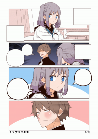 Expressionless Kashiwada-san and Emotional Oota-kun ( 若林稔弥)