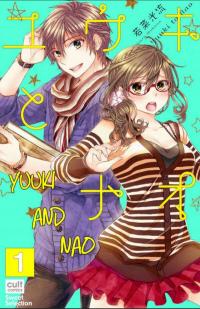 Yuuki to Nao Yuuki to Nao
