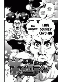 Love Soldier Caroline Love Soldier Caroline