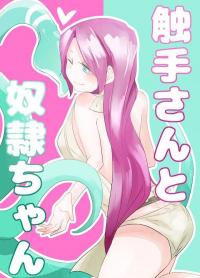 Slave-chan and Tentacle-san