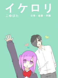 Ike Loli Ike Loli