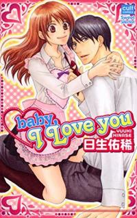 Baby, I Love You (Yuuki hinase)