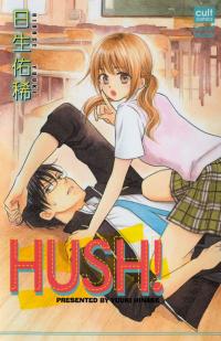 Hush! (Yuuki hinase)