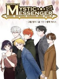 Mystic Messenger Mystic Messenger